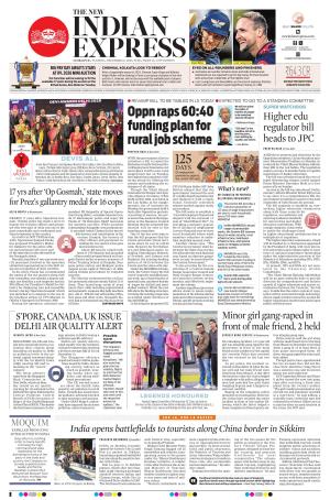 The New Indian Express-Sambalpur