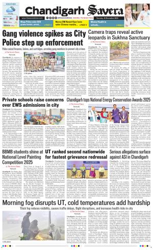 Chandigarh The Savera