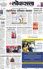 Chhatrapati Sambhajinagar