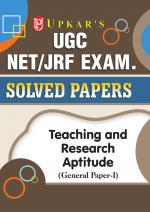 UGC NET/JRF Exam. Solved Papers Teaching & Research Aptitude (General Paper-I)