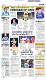 Punjab Kesari Youth Today