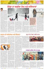 Punjabi Paidan (Des-Pardes Vasda Punjab/Punjabi Diaspora)