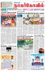 Kanyakumari-Nagarcoil Supplement