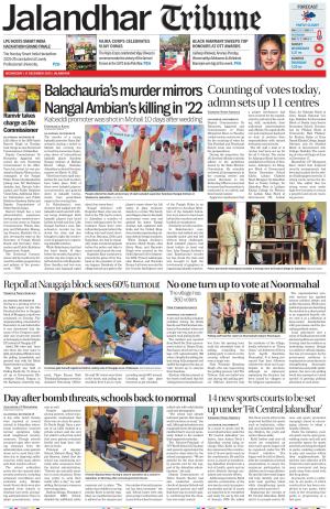 Jalandhar Tribune