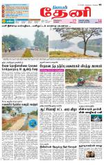 Theni-Madurai Supplement