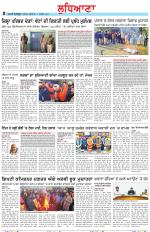 Punjabi Tribune (Ludhiana)