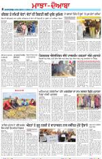 Punjabi Tribune (Majha/Doaba)