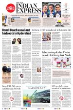 The New Indian Express-Anantapur