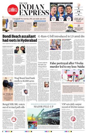 The New Indian Express-Anantapur