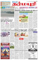 Dharmapuri-Salem Supplement