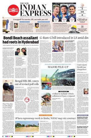 The New Indian Express-Vellore