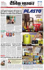 अकोला सिटी 