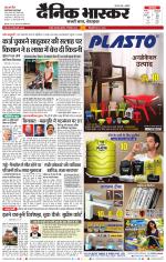 नागपुर-विदर्भ