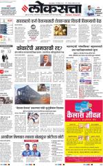 Chhatrapati Sambhajinagar