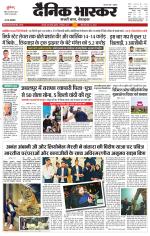 छतरपुर - टीकमगढ़ 