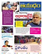 Ayudam Daily
