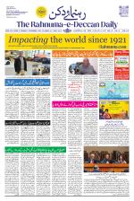 The Rahnuma - E- Deccan Daily