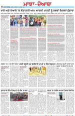 Punjabi Tribune (Majha/Doaba)