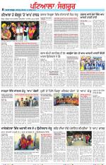 Punjabi Tribune (Patiala-Sangrur)