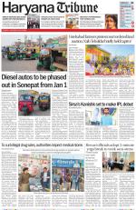 Haryana Tribune