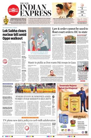 The New Indian Express-Tiruchy