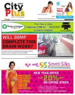 VIII, 04-10 January 2015, 16 Edition