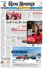 Divya Himachal Shimla+Mera Sirmour +Aastha 