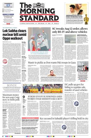 The Morning Standard