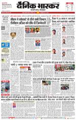 नागपुर-विदर्भ