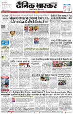 छत्रपति संभाजीनगर 