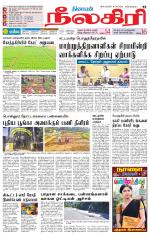 Nilgiri-Coimbatore Supplement