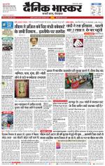 अकोला सिटी 