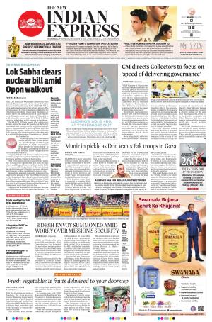 The New Indian Express-Vijayawada e-newspaper in English by The New
