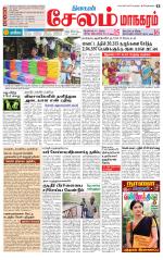 Managaram-Salem Supplement