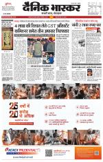 छतरपुर - टीकमगढ़ 