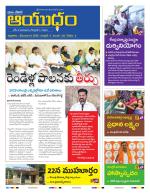 Ayudam Daily