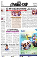 Dinamani - New Delhi