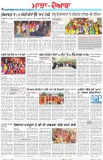 Punjabi Tribune (Majha/Doaba)