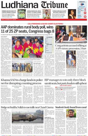 Ludhiana Tribune