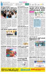 Madurai-Ramnad Supplement