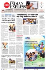 The New Indian Express-Tirupati