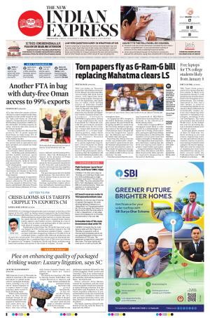 The New Indian Express-Tirunelveli