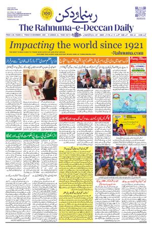 The Rahnuma - E- Deccan Daily