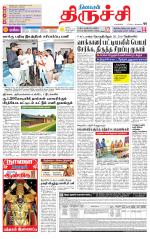 Trichy Supplement