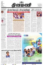 Dinamani -Tirunelveli