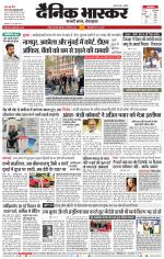 नागपुर-विदर्भ