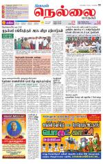 Nellai City-Tirunelveli Supplement