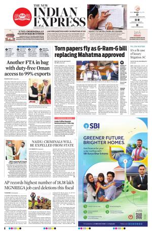 The New Indian Express-Vishakapatnam