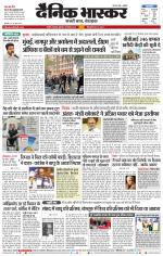 अकोला सिटी 