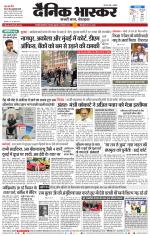 छत्रपति संभाजीनगर 